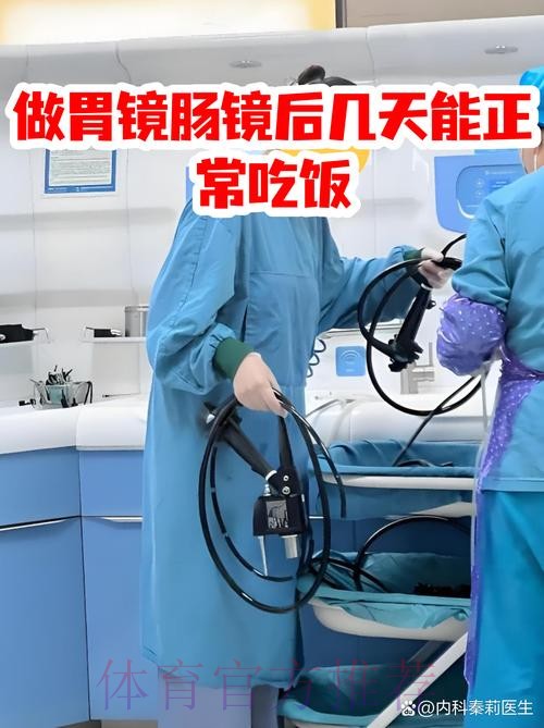 西媒：阿拉巴仍感觉有些不适 但检查结果正常