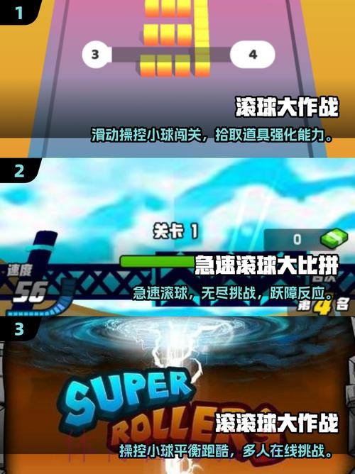 2026世界杯滚球软件下载攻略