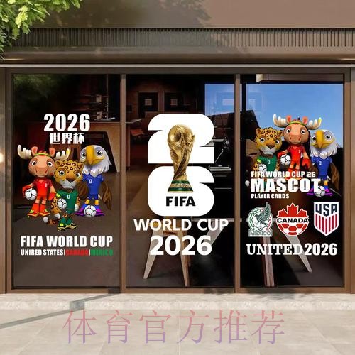 最新世界杯竞猜安卓最新网址推荐